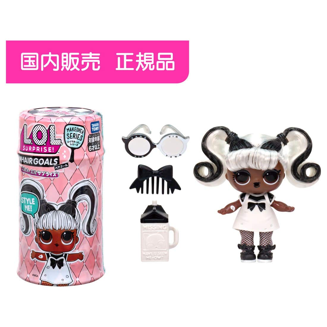 Takara Tomy - 新品未開封 lolサプライズ  ヘアゴール BOX 12個セット Amazon.co.jp: タカラトミー(TAKARA TOMY) 【国内販売正規品